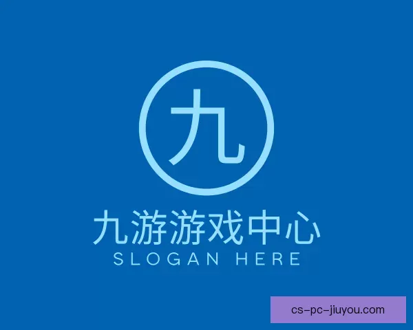关于九游游戏中心
